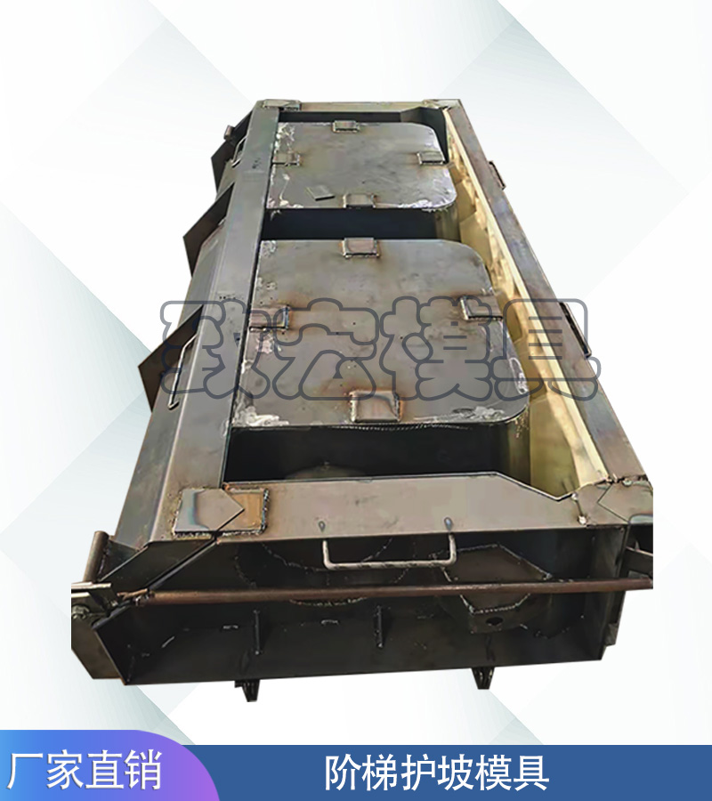 階梯護(hù)坡模具