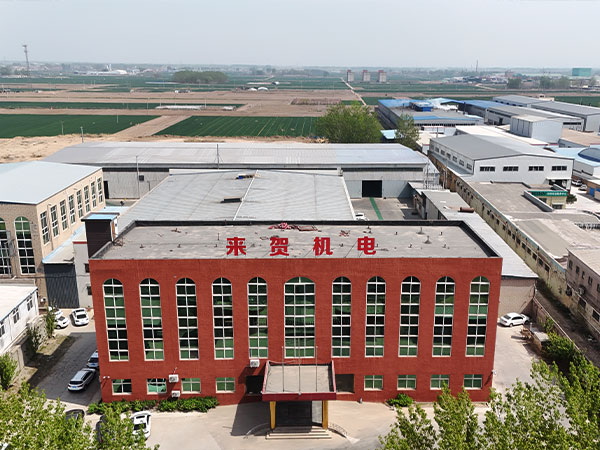 河北來賀機電設(shè)備制造有限公司 河北來賀機電設(shè)備制造有限公司